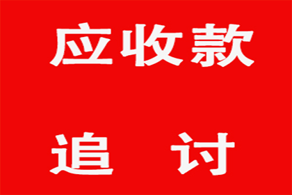 个人借款是否受法律保障？